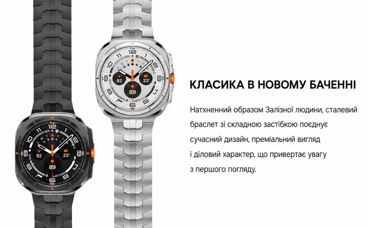 Металевий браслет Butterfly для Samsung Galaxy Watch 8 Classic 46 мм, red line