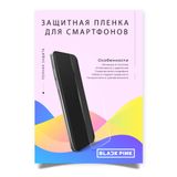 Гідрогелева плівка Матова BlackPink для Tecno Wx3 Lite