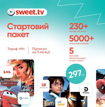 Стартовый пакет «SWEET.TV» М на 3 мес