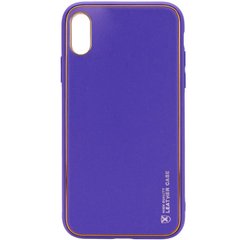Кожаный чехол Xshield для Apple iPhone X / XS (5.8"), Фиолетовый / Violet