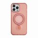 Магнітний чохол з попсокет для iPhone 12 Pro + Magsafe Полупрозорий матовий, Розовый