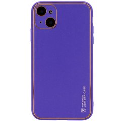 Кожаный чехол Xshield для Apple iPhone 13 (6.1"), Фиолетовый / Ultra Violet