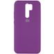 Чехол Silicone Cover Full Protective (AA) для Xiaomi Redmi 9, Фиолетовый / Grape