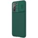 Карбоновая накладка Nillkin Camshield (шторка на камеру) для Samsung Galaxy S21+, Зеленый / Dark Green