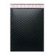 Пакет Бандерольный Армированный Черный 20x15 см