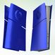 Сменные панели для Sony PlayStation 5 SLIM (2023 року) Digital, Blue