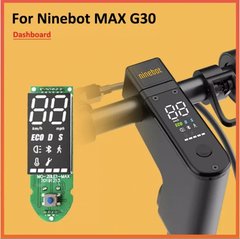 Дисплей для самоката Ninebot Max G30, Черный