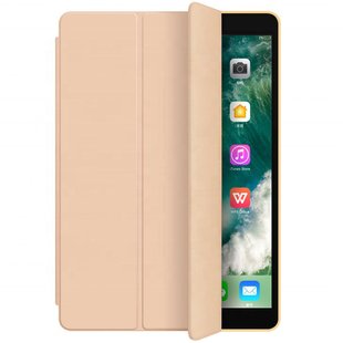 Чехол Smart Case for Apple iPad 9.7, Золотой