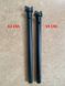 Рулевая труба (колонка, cтойка) для Xiaomi Mijia PRO без Узла, Черный