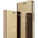 Чехол-книжка Clear View Standing Cover для Huawei Honor 20 Pro, Золотой