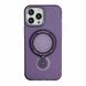 Магнітний чохол з попсокет для iPhone 15 Pro Max + Magsafe Полупрозорий матовий, Фиолетовый