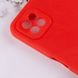 Силиконовый чехол Candy Full Camera для Oppo A53 5G / A73 5G, Красный / Red