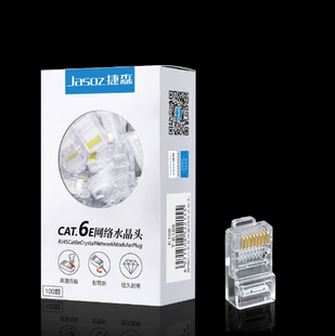 Роз&rsquo;єми RJ45 8P8C CAT6 (неекрановані), інженерна версія E108, 100 шт у коробці