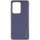 Кожаный чехол Xshield для Samsung Galaxy S20 Ultra, Серый / Lavender Gray