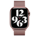 Міланська петля Apple Watch 42 / 44 / 45 / 49 AAA+ , Rosr Gold