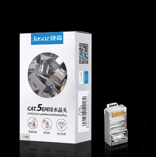 Екрановані роз&rsquo;єми RJ45 8P8C CAT5e Jasoz E109, інженерна версія, 100 шт/коробка
