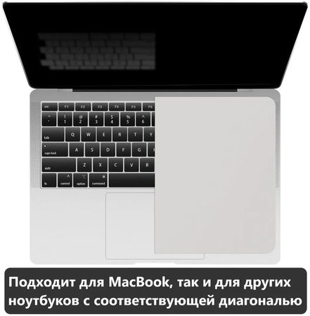 Защитная салфетка для экрана ноутбука / Салфетка из микрофибры для очистки клавиатуры и экрана, для 13-14"