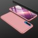 Пластиковая накладка GKK LikGus 360 градусов (opp) для Samsung Galaxy A50 (A505F) / A50s / A30s, Розовый / Rose gold