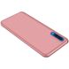 Пластиковая накладка GKK LikGus 360 градусов (opp) для Samsung Galaxy A50 (A505F) / A50s / A30s, Розовый / Rose gold