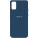 Чехол Silicone Cover My Color Full Protective (A) для Oppo A52 / A72 / A92, Синий / Navy blue