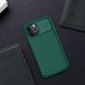 Карбоновая накладка Nillkin Camshield (шторка на камеру) для Apple iPhone 13 Pro Max (6.7"), Зеленый / Dark Green