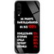 TPU+Glass чехол ForFun для Xiaomi Mi A3 (CC9e), На работе / Черный