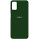 Чехол Silicone Cover My Color Full Protective (A) для Oppo A52 / A72 / A92, Зеленый / Dark green