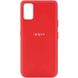 Чехол Silicone Cover My Color Full Protective (A) для Oppo A52 / A72 / A92, Красный / Red