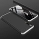 Пластиковая накладка GKK LikGus 360 градусов (opp) для Samsung Galaxy A50 (A505F) / A50s / A30s, Черный / Серебряный