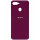 Чехол Silicone Cover My Color Full Protective (A) для Oppo A5s / Oppo A12, Бордовый / Marsala