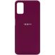 Чехол Silicone Cover My Color Full Protective (A) для Oppo A52 / A72 / A92, Бордовый / Marsala