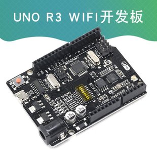 Плата WiFi R3 ATmega328P+ESP8266 (32Mb memory)