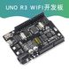 Плата WiFi R3 ATmega328P+ESP8266 (32Mb memory)