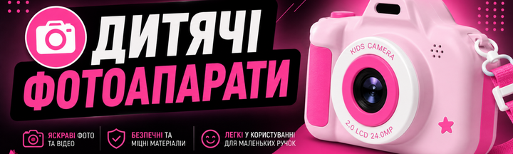дитячі фотіки