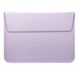 Чехол-конверт-подставка Leather PU для MacBook 13.3" Сиреневый