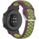Ремінець Deexe Dual Color для годинника з шириною кріплення 20мм - Purple / Green