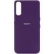 Чехол Silicone Cover My Color Full Protective (A) для Oppo Find X2, Фиолетовый / Purple