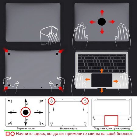 Виниловое покрытие наклейка для MacBook (Крышка, Низ, Трекпад, Внутреняя часть), MacBook Air A1932, A2337 Gray